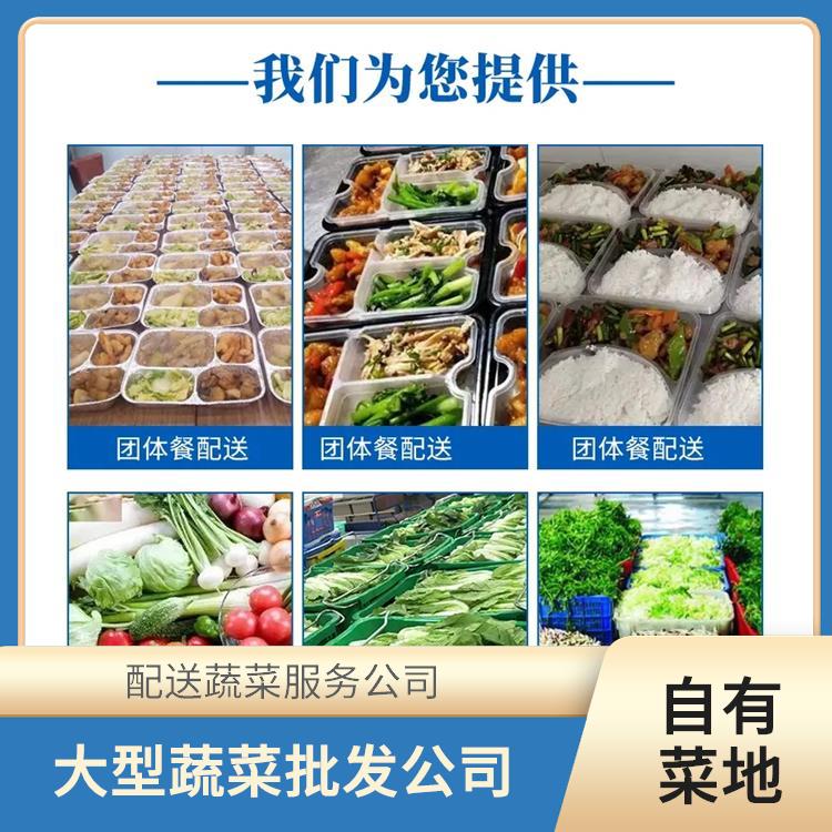 鹤山饭堂食材配送服务公司 配送蔬菜服务公司 大型批发市场提供平价送菜服务