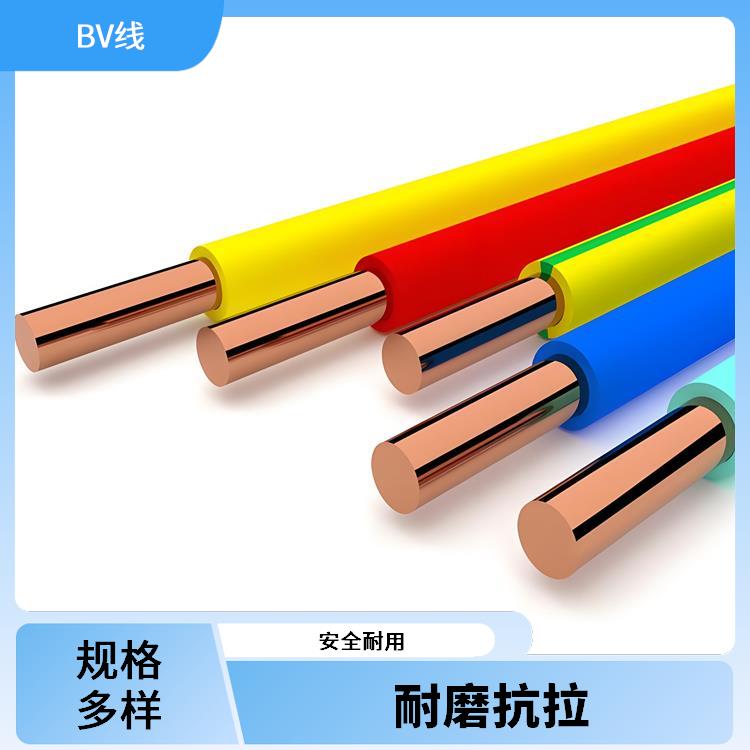 甘肃BV接地线厂家 BV接地线 安全耐用