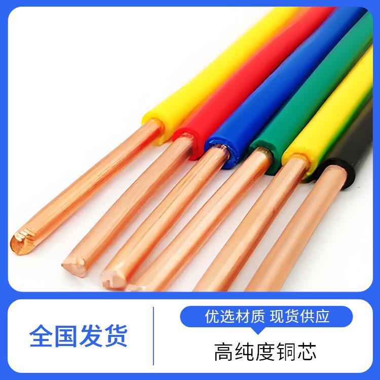 福建BV接地线 bv黄色接地线 规格多样