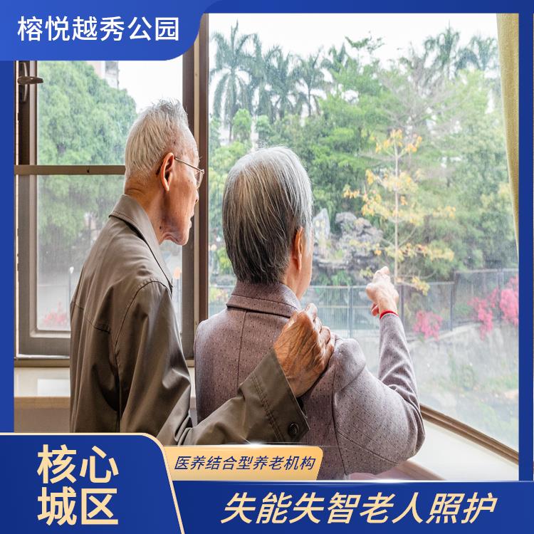 松鹤养老院沙园地址 广州养老院的费用是多少 老人临终关怀的养老院