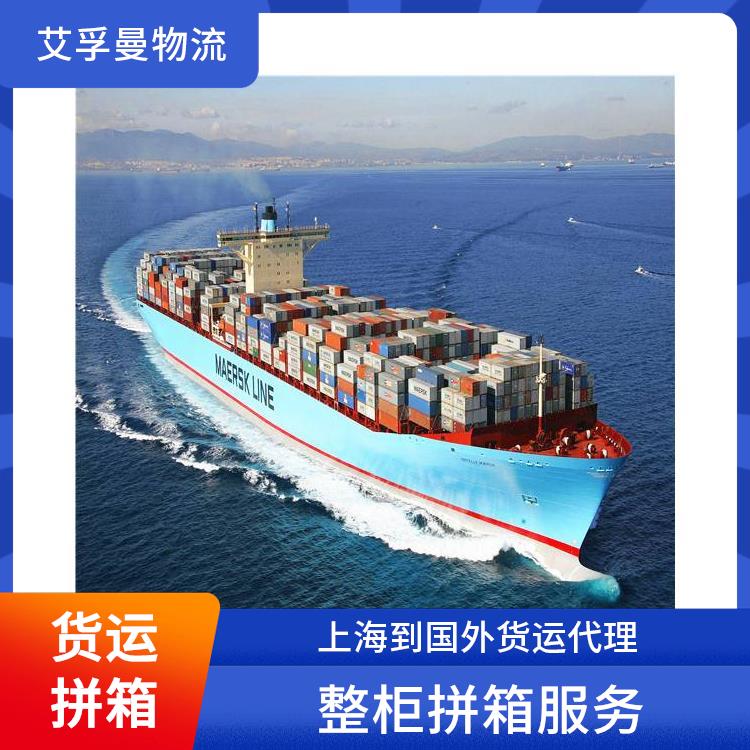 江西国际物流运输-国际货代公司