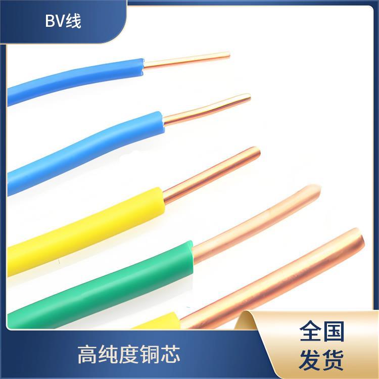 南昌BV接地线厂家 BV接地线 绝缘阻燃