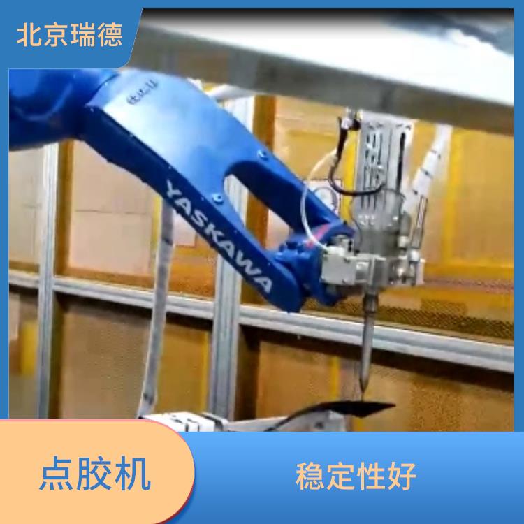 自动涂胶生产线 非标自动化解决方案