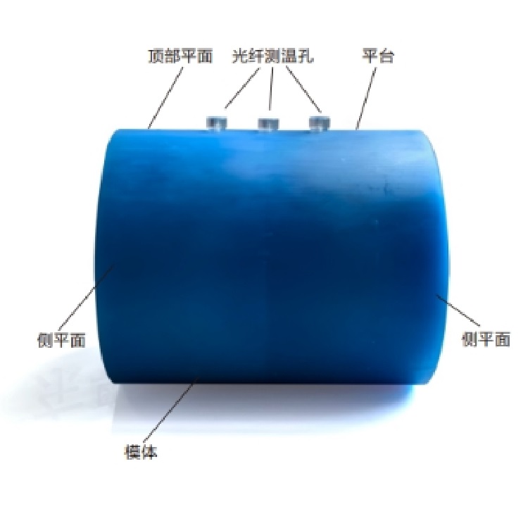 核磁量热法SAR值测量模体