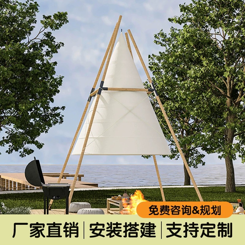 星空帐篷
