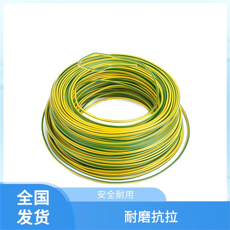 广州BV接地线 bv黄色接地线 绝缘阻燃