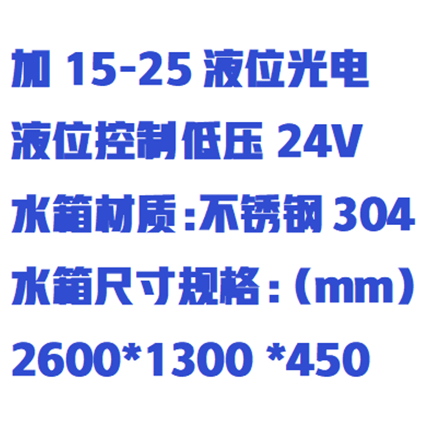 202510241334433217504.jpg