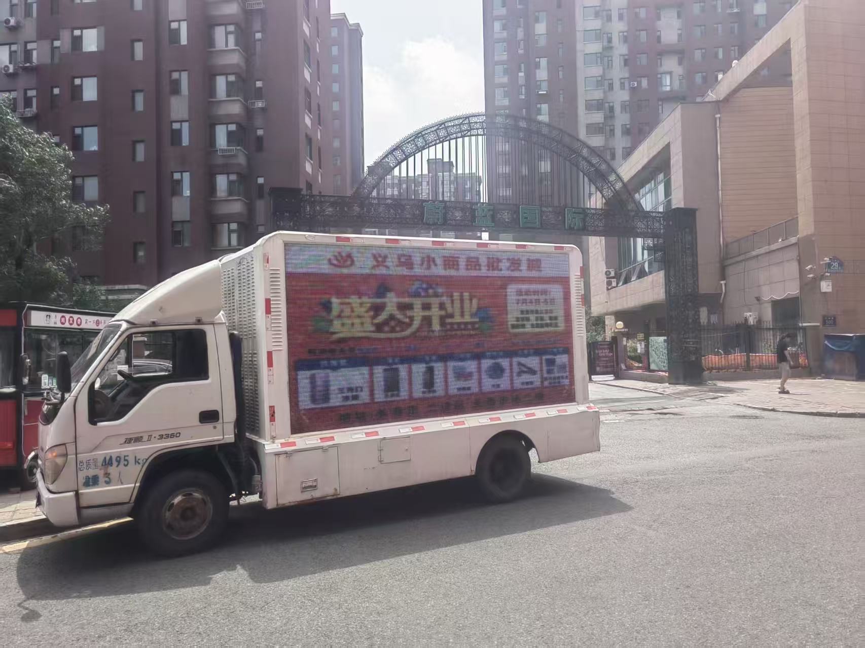 公主岭电视车租赁