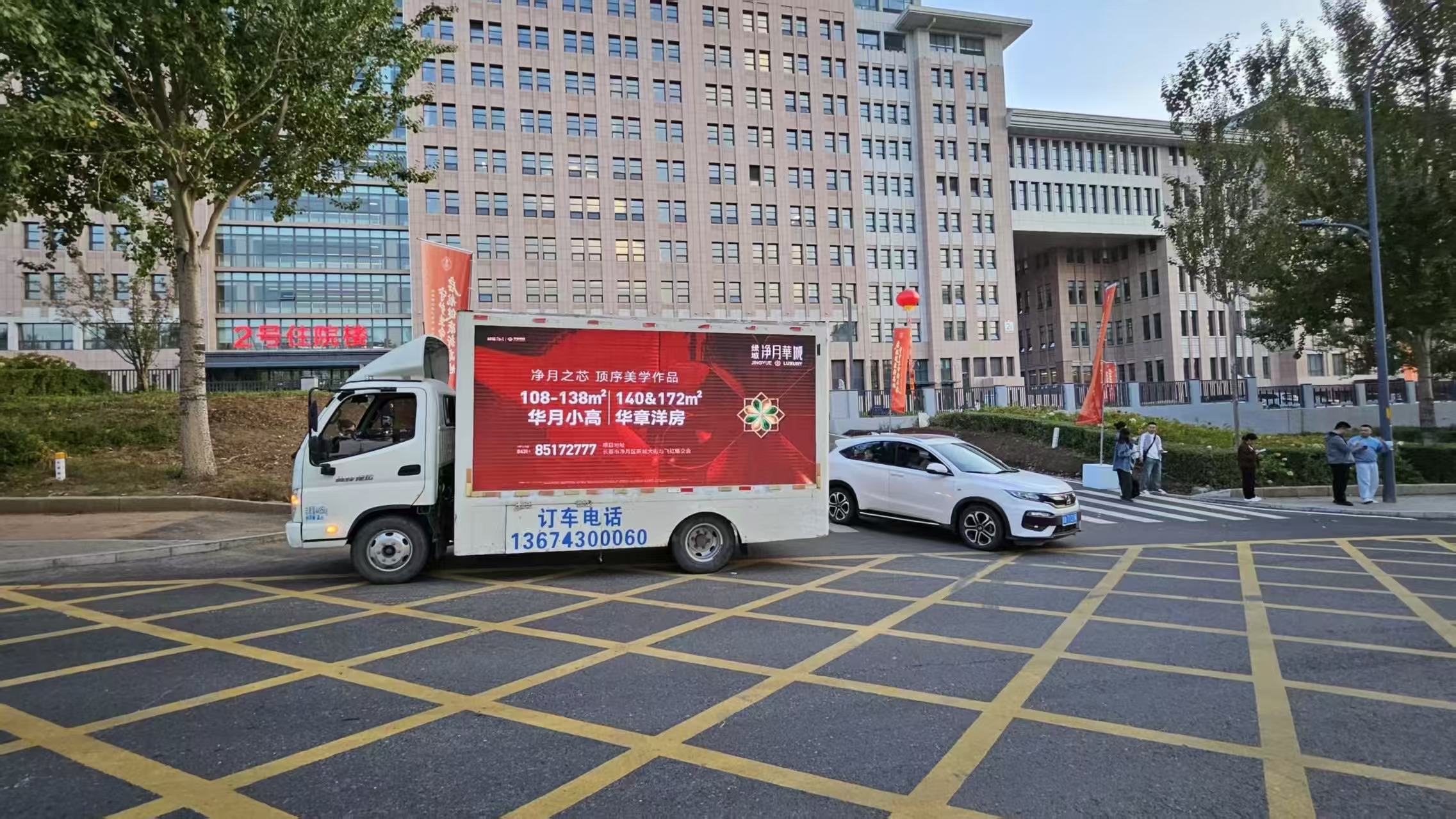 公主岭电视车租赁