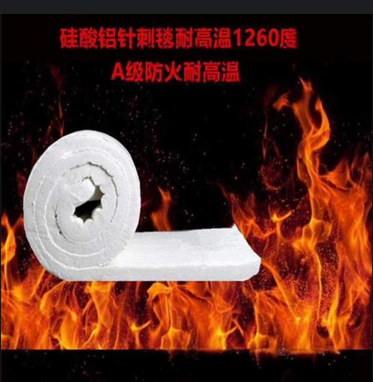 砖窑硅酸铝憎水毯