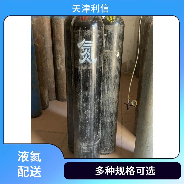 天津氩气充气供应站 利信 节省了时间 精力 安全性要求高