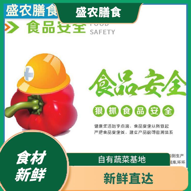 道滘大型餐饮配送公司 食堂送菜上门服务