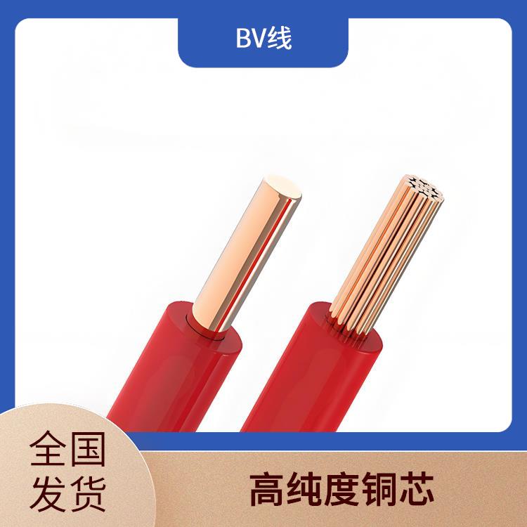 BV接地线 广州BV接地线 规格多样