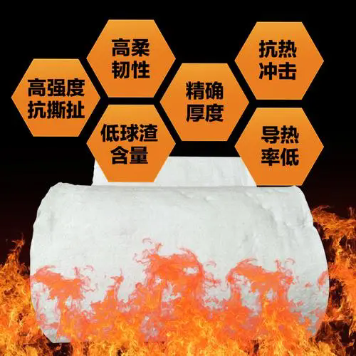 窑炉陶瓷纤维含锆毯