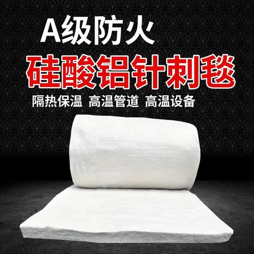 窑炉陶瓷纤维含锆毯