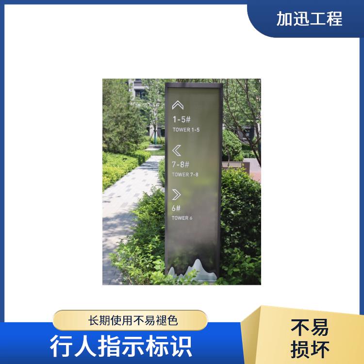 丽水门牌标识_门牌标识_样式新颖多样