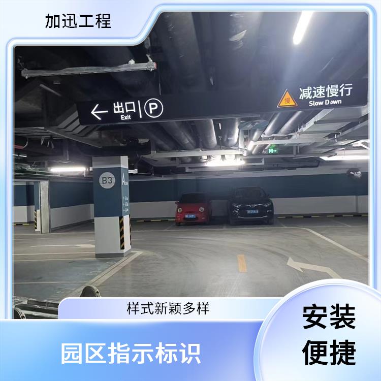 丽水门牌标识_门牌标识_样式新颖多样