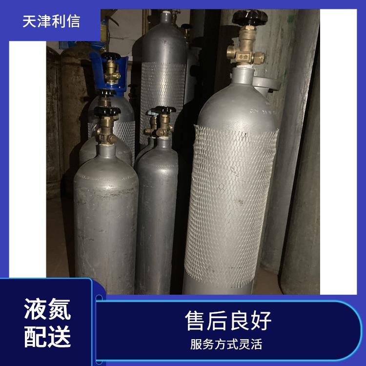 天津北辰区氮气配送站 利信 满足多种需求 安全性要求高