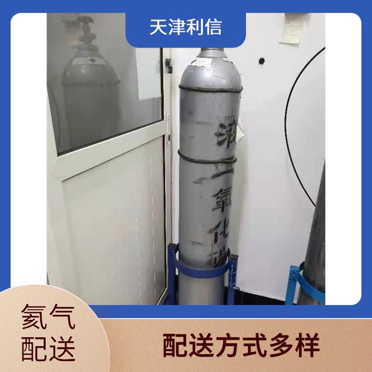 天津宝坻区二元混合标准气配送 利信 配送方式灵活 送货上门