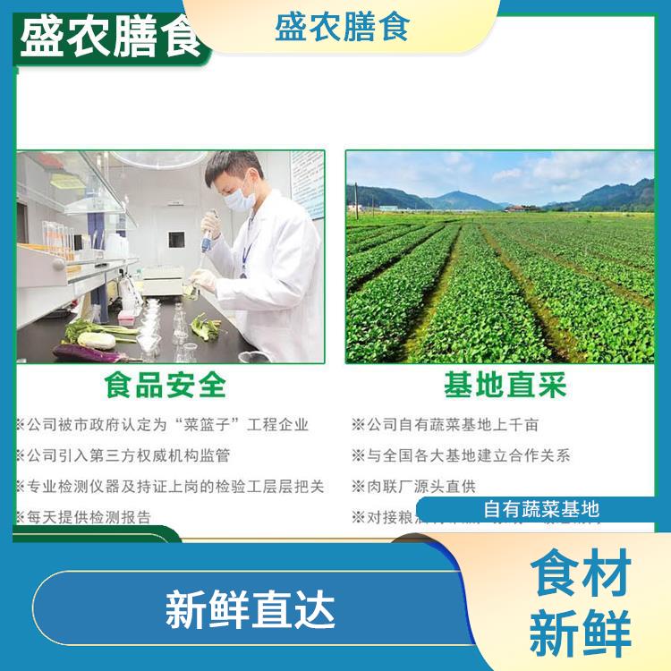 清城区大型餐饮配送公司 食堂蔬菜粮油配送 规模化蔬菜配送中心