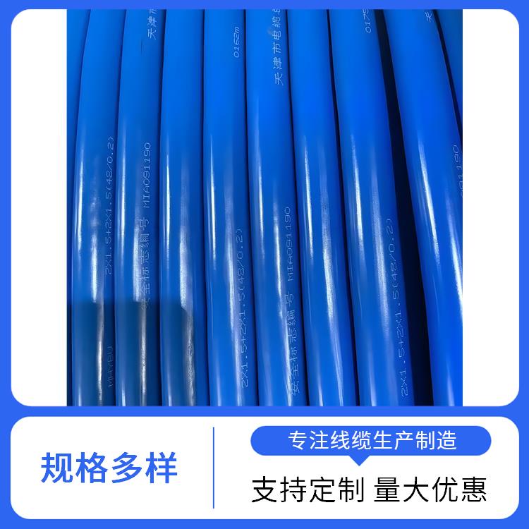 MHYA32矿用通信电缆 石家庄矿用通信电缆 货源充足