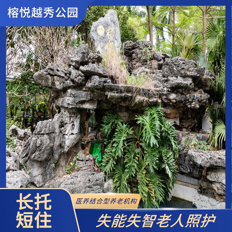 鸿福霖广州养老院 照顾卧床老人的养老院 广州老年养老院收费明细