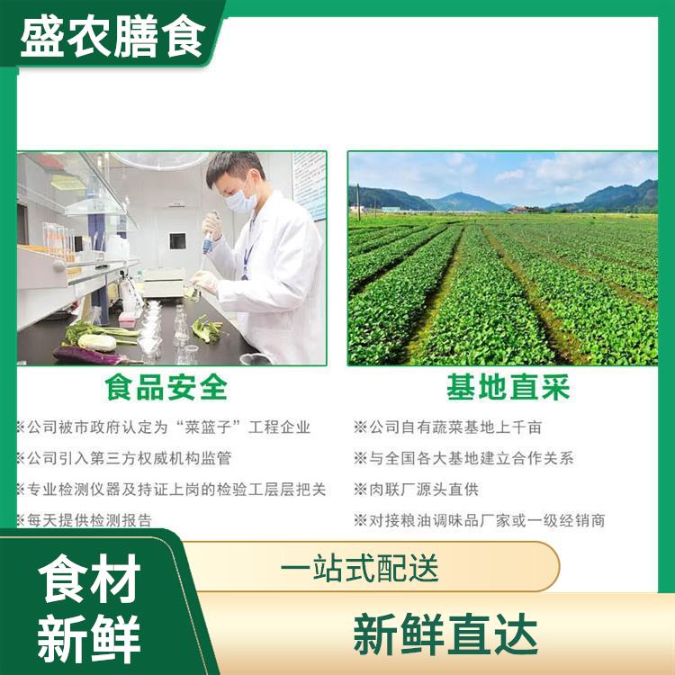 清远大型餐饮配送公司 食堂送菜上门服务 自有蔬菜种植基地