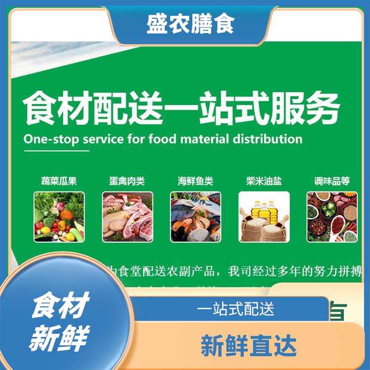 清远大型餐饮配送公司 食堂送菜上门服务 自有蔬菜种植基地