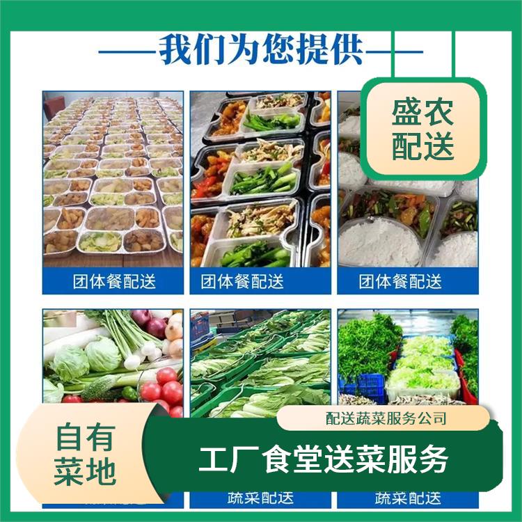 湖州市饭堂食材配送服务公司 配送蔬菜服务公司 提供一站式平价蔬菜配送服务