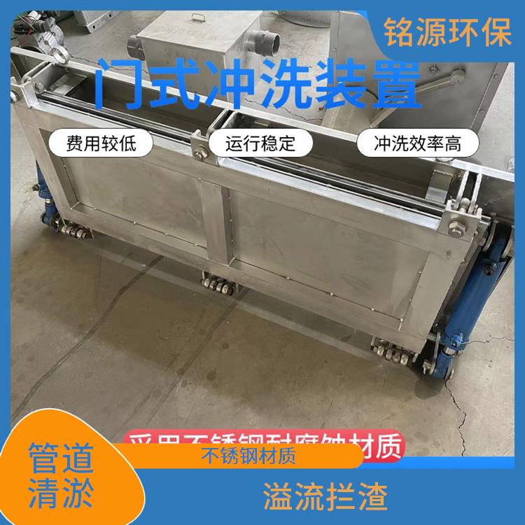 合肥門式?jīng)_洗雨水調(diào)蓄池沖洗 青島銘源 拍門式?jīng)_洗門