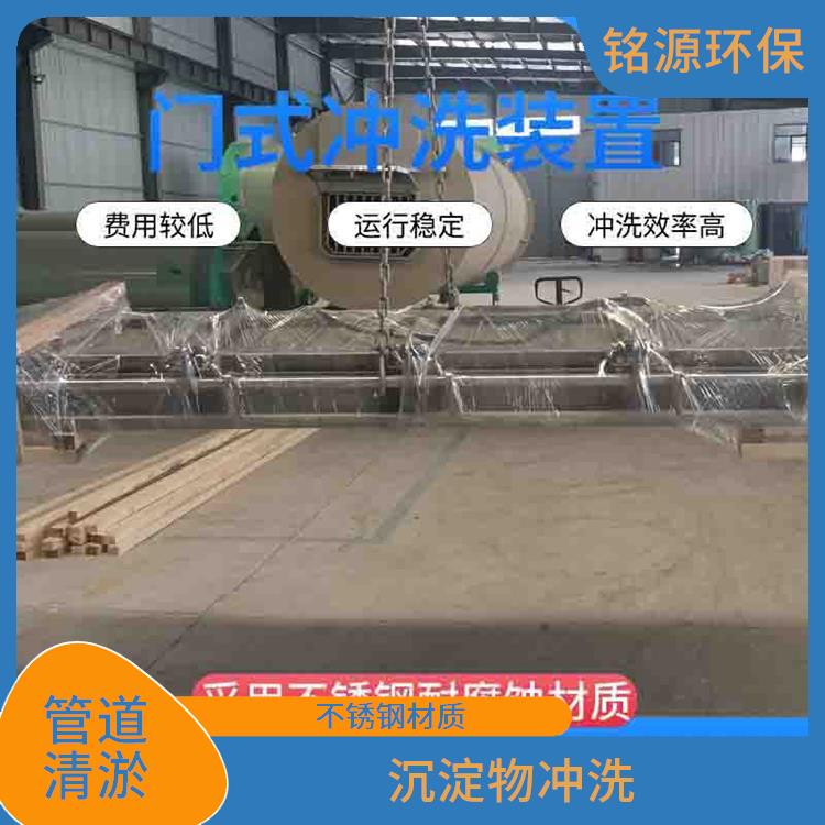 不銹鋼拍門大型管道池底沖洗供應(yīng)商 青島銘源 溢流攔渣