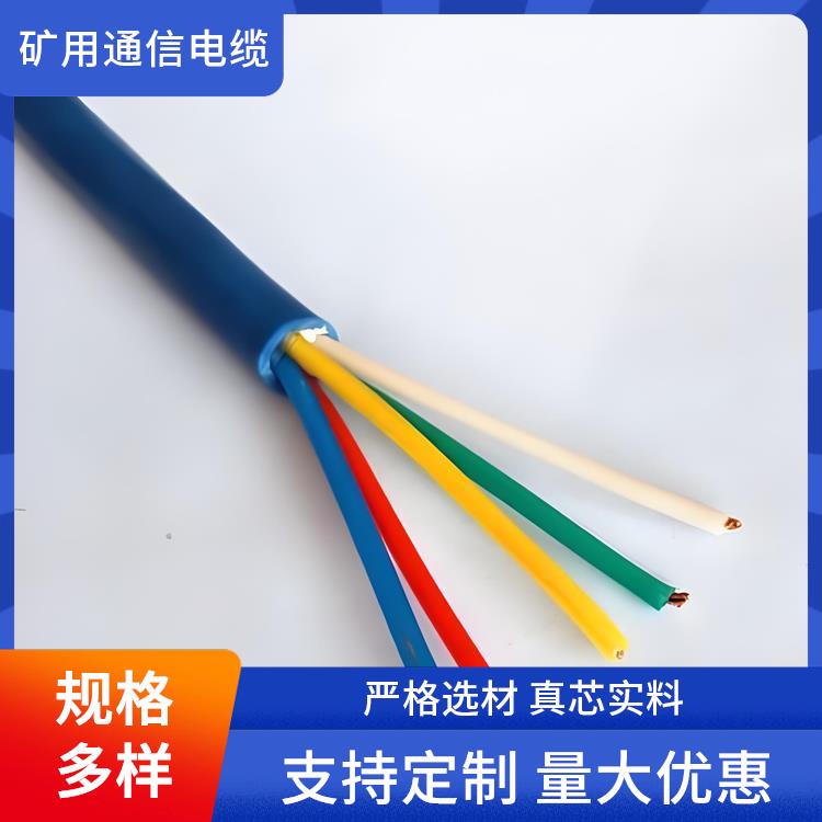 长沙矿用通信电缆厂家 MHYAP32矿用通信电缆