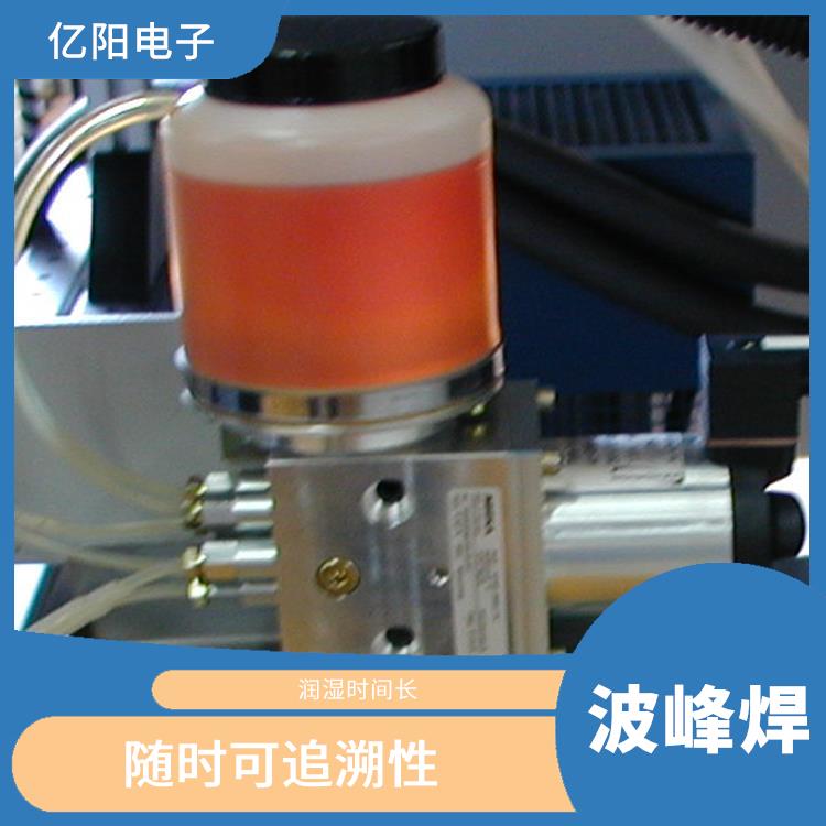 深圳 新能源产品波峰焊 预热面积大