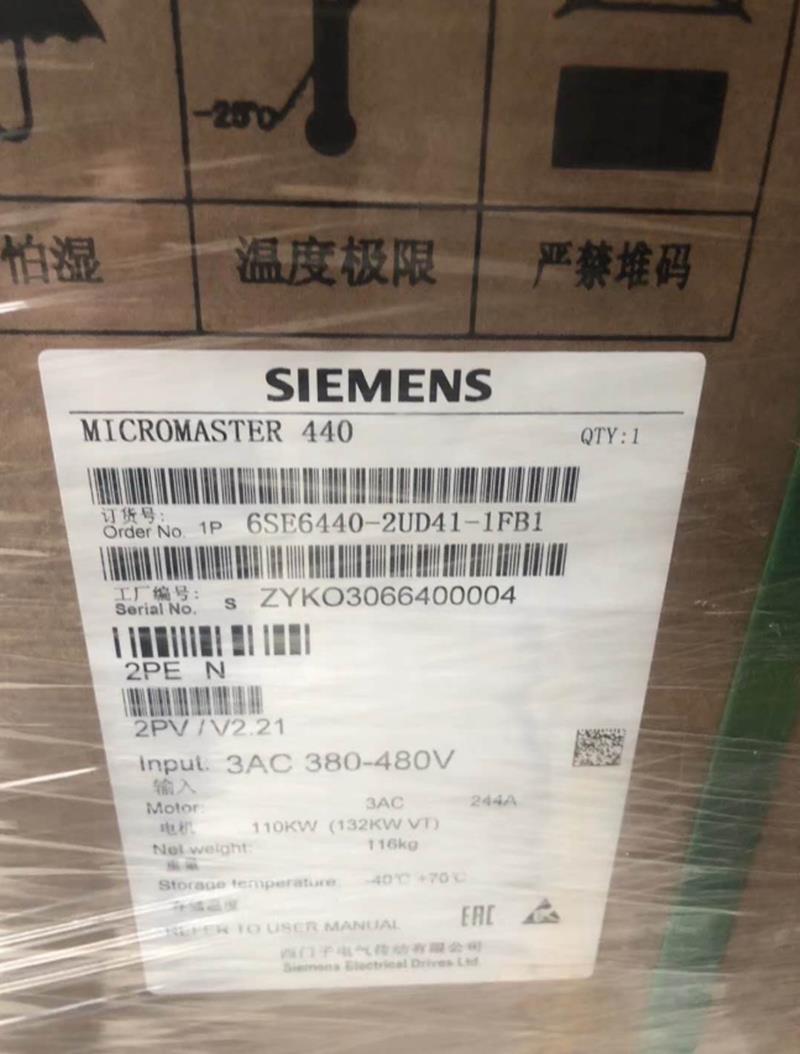 長春西門子變頻器批發(fā)