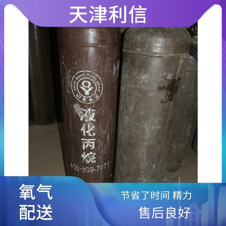 天津河西区高纯氩气供应站 利信 配送方式灵活 安全性要求高