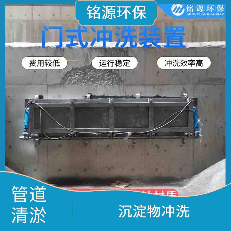 湖南液压驱动调蓄池雨季紧急溢流 青岛铭源 管道清淤