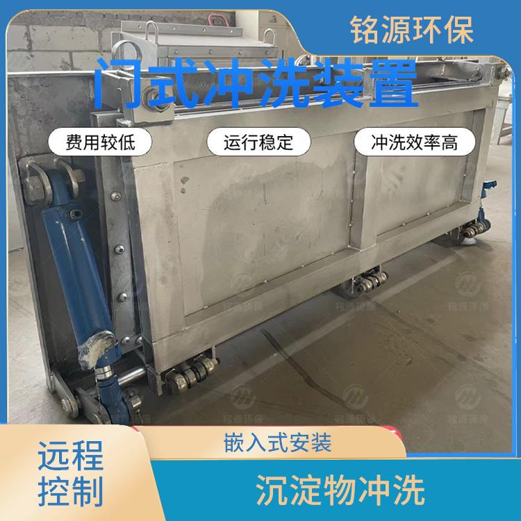 液压驱动大型管道池底冲洗多少钱 青岛铭源 溢流拦渣