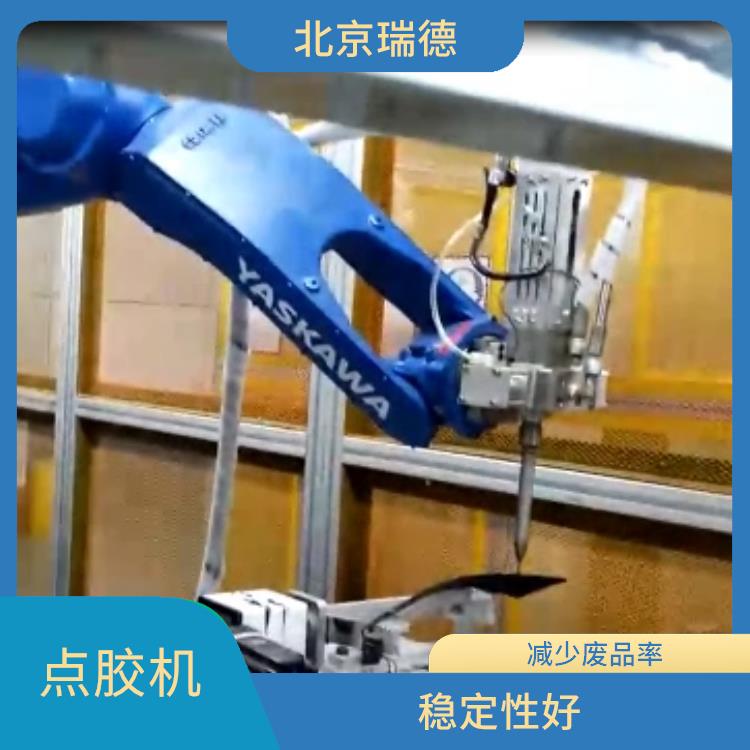 非标自动化产线升级改造 自动点胶机 精度高 速度快