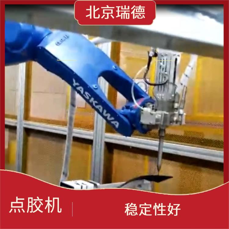 仪器仪表自动化灌胶机 北京点胶机器人 点胶机解决方案