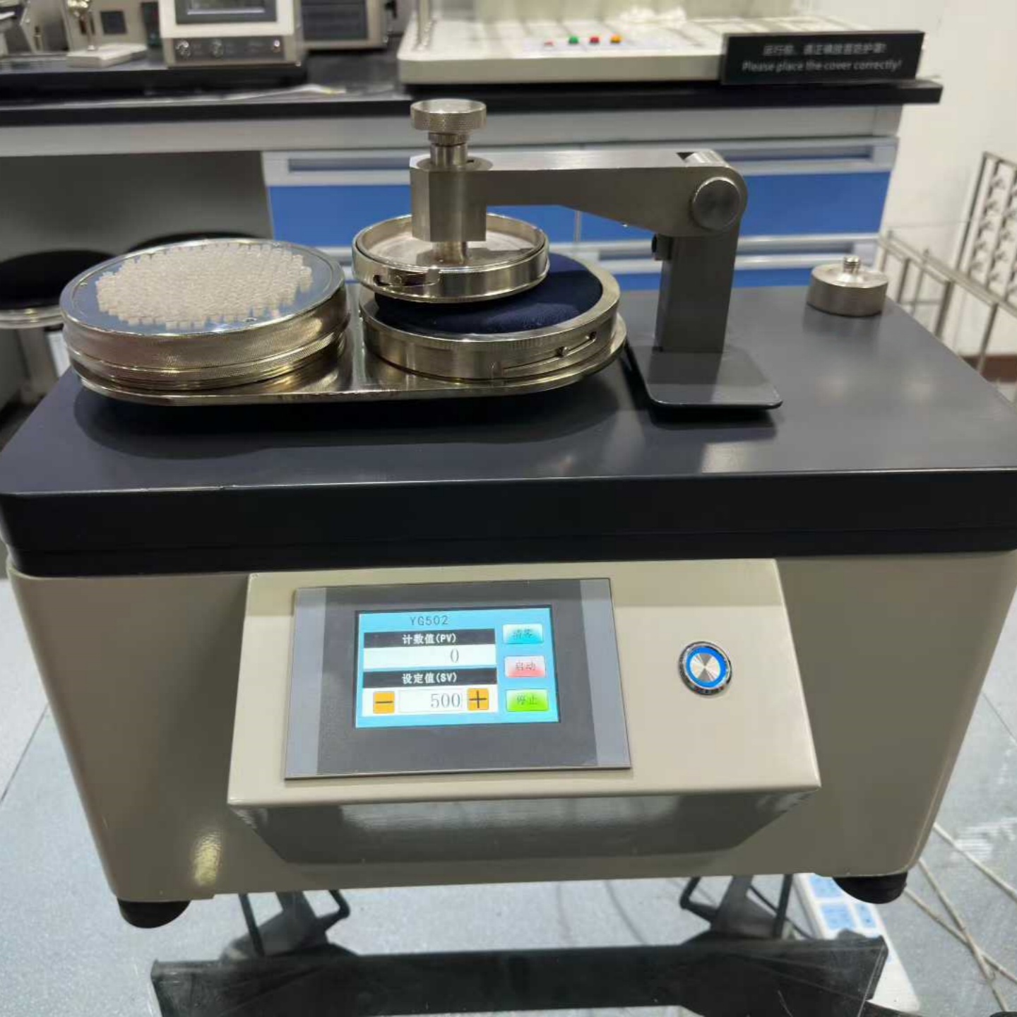 织物起毛起球仪/触摸款 型号:KM1-YG502D库号:M410793