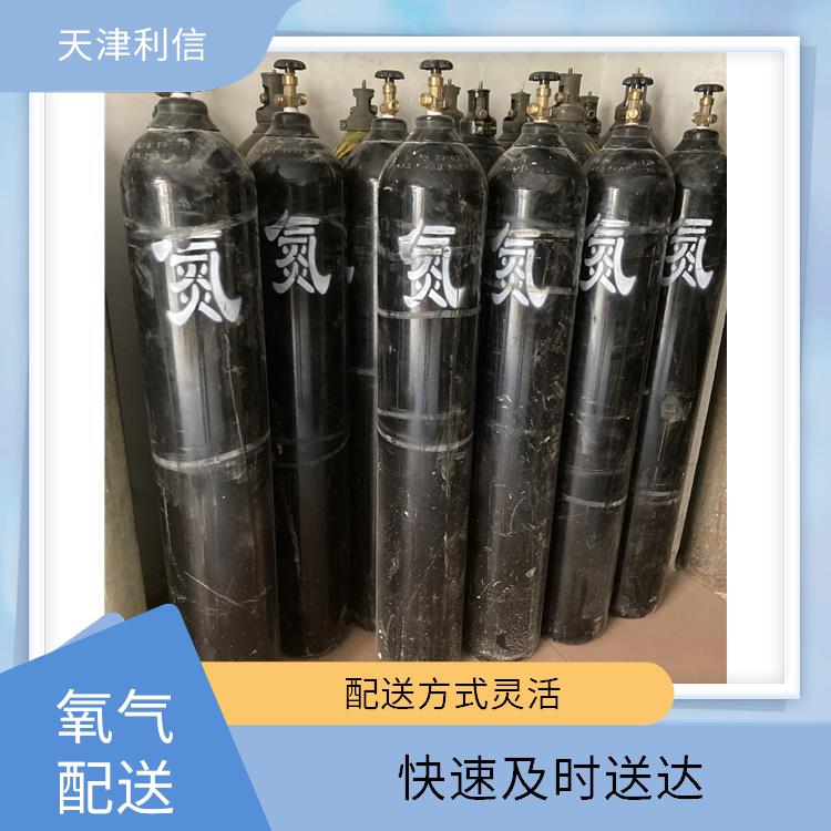 天津南开区氦气充气供应站 利信 配送方式灵活 纯度高 品质好