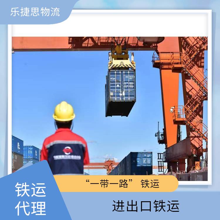 栀子蓝提取物铁运出口方案 中亚班列