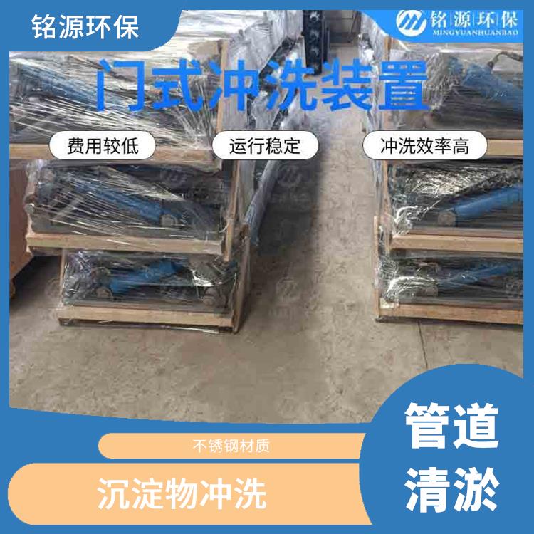 山东实时监控调蓄池雨季紧急溢流 青岛铭源 门式冲洗堰门