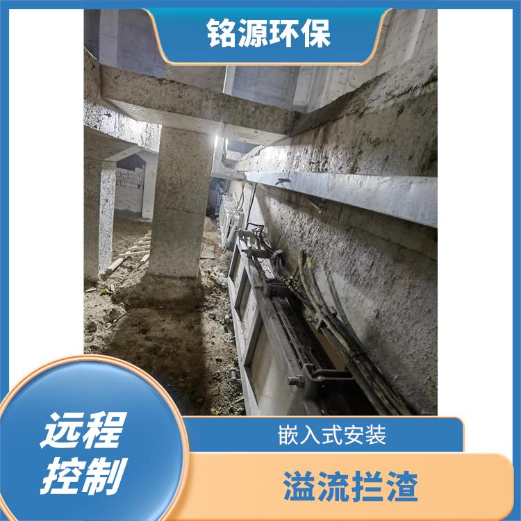 青岛实时监控大型管道池底冲洗 青岛铭源 拍门式冲洗门