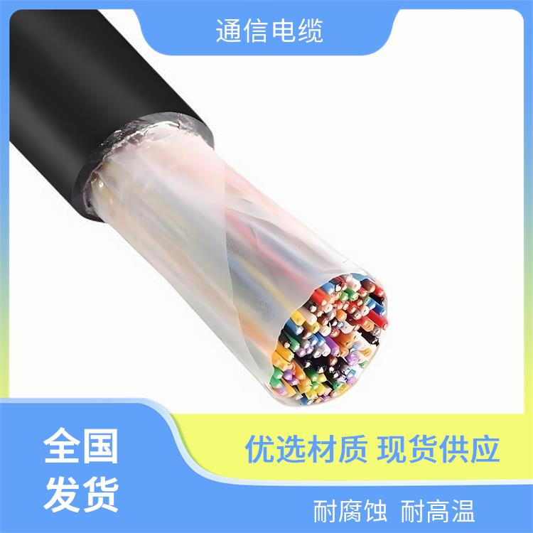 HYA22铠装通信电缆 安徽通信电缆厂家 满足多样需求