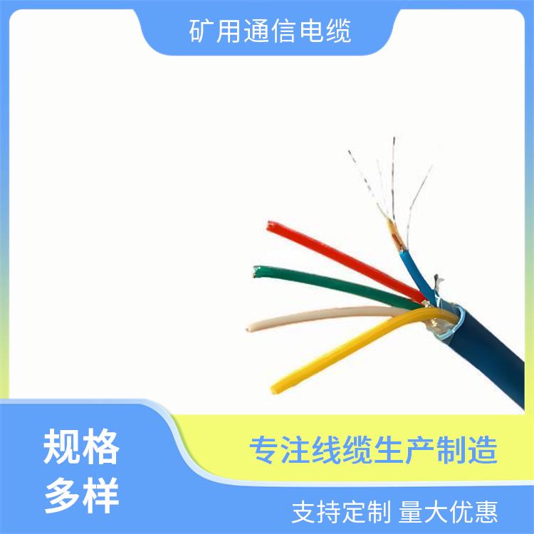 昆明矿用通信电缆 铁路信号电缆批发 防火阻燃