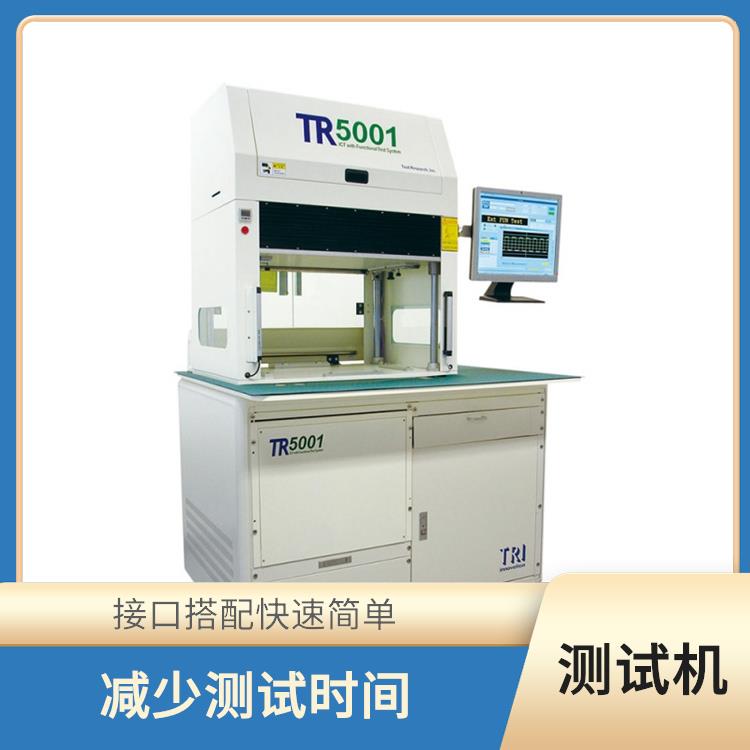 TRI 组装电路板测试机 减少测试时间 性能稳定 适用广