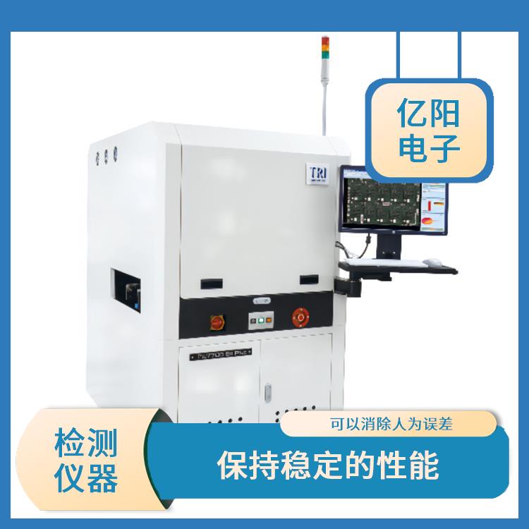 重庆 AOI 自动光学检测 四向数位条纹光投影