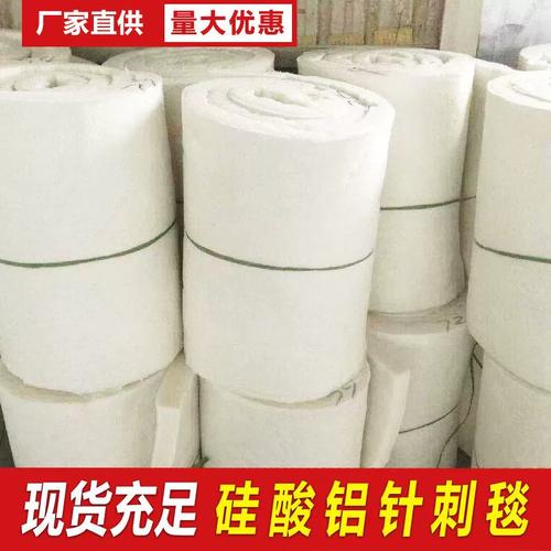 玻璃熔爐陶瓷纖維背襯毯