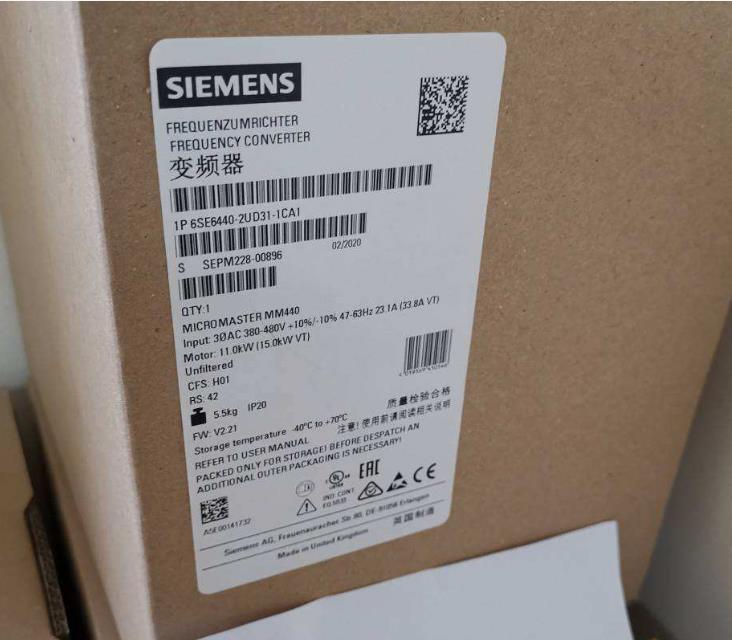 長沙西門子變頻器代理商